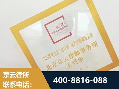 娄底-房产纠纷