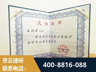 娄底-遗产分割