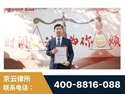 娄底-王兴华主任作为首批律师入驻“时间+法”平台